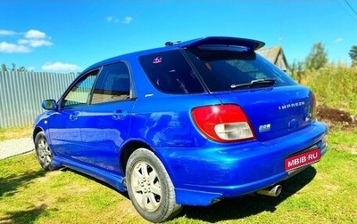 Subaru Impreza III, 2002 год, 500 000 рублей, 1 фотография