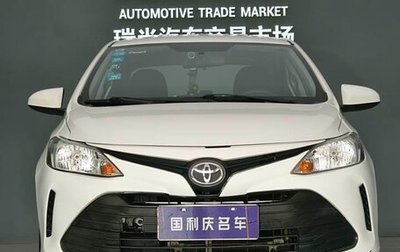 Toyota Vios III, 2017 год, 1 524 500 рублей, 1 фотография