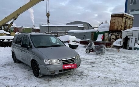 Hyundai Trajet I рестайлинг, 2006 год, 460 000 рублей, 2 фотография