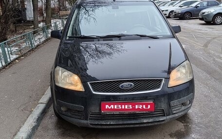 Ford C-MAX I рестайлинг, 2005 год, 500 000 рублей, 2 фотография