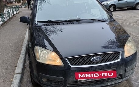 Ford C-MAX I рестайлинг, 2005 год, 500 000 рублей, 3 фотография