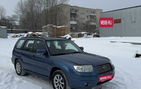 Subaru Forester, 2006 год, 900 000 рублей, 2 фотография