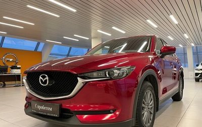 Mazda CX-5 II, 2018 год, 1 999 000 рублей, 1 фотография