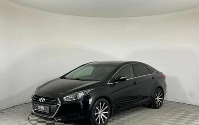 Hyundai i40 I рестайлинг, 2015 год, 1 415 000 рублей, 1 фотография