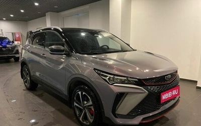 Geely Coolray I, 2023 год, 2 771 000 рублей, 1 фотография