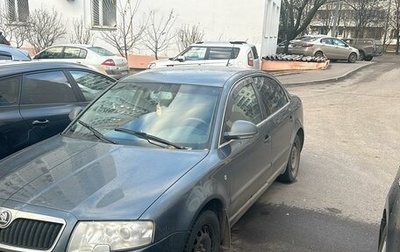 Skoda Superb III рестайлинг, 2007 год, 550 000 рублей, 1 фотография