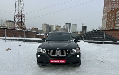 BMW X3, 2013 год, 1 950 000 рублей, 1 фотография