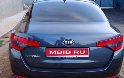 KIA Optima III, 2013 год, 1 395 000 рублей, 1 фотография