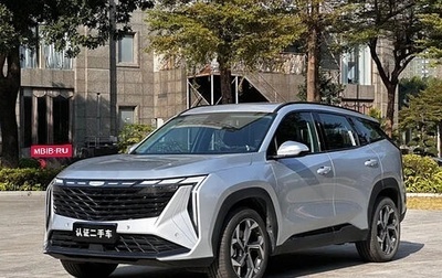 Geely Atlas, 2023 год, 2 600 000 рублей, 1 фотография