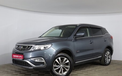 Geely Atlas I, 2019 год, 1 490 000 рублей, 1 фотография