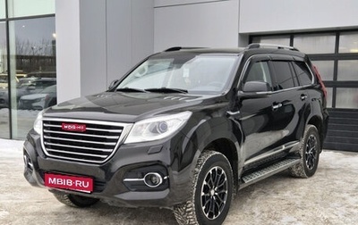 Haval H9 I рестайлинг, 2022 год, 2 899 000 рублей, 1 фотография