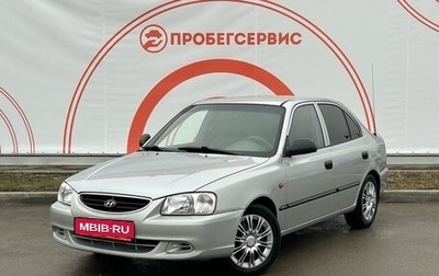 Hyundai Accent II, 2008 год, 570 000 рублей, 1 фотография