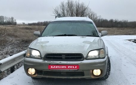 Subaru Legacy Lancaster II, 1999 год, 400 000 рублей, 5 фотография
