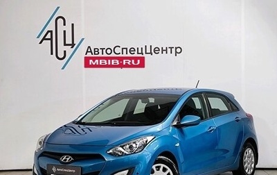 Hyundai i30 II рестайлинг, 2014 год, 1 259 000 рублей, 1 фотография