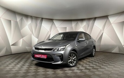 KIA Rio IV, 2019 год, 1 385 000 рублей, 1 фотография