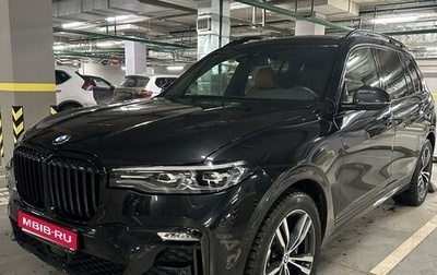 BMW X7, 2021 год, 9 300 000 рублей, 1 фотография