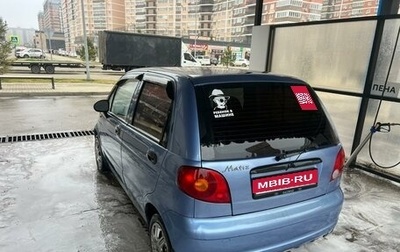 Daewoo Matiz, 2008 год, 199 000 рублей, 1 фотография