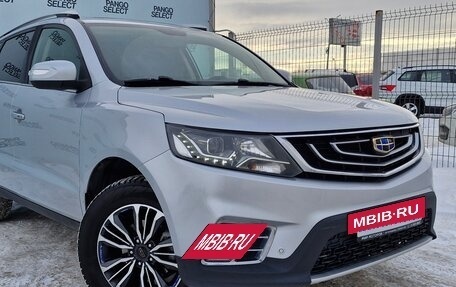 Geely Emgrand X7 I, 2019 год, 1 470 000 рублей, 8 фотография