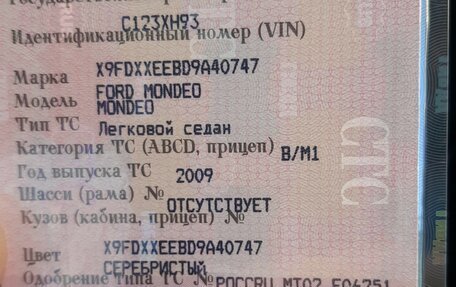 Ford Mondeo IV, 2009 год, 560 000 рублей, 2 фотография