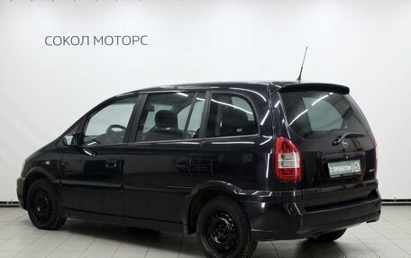 Opel Zafira A рестайлинг, 2004 год, 499 000 рублей, 2 фотография