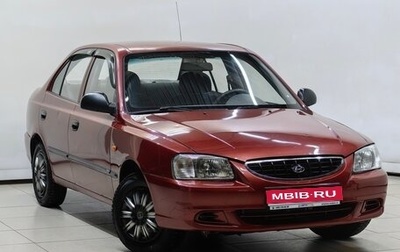 Hyundai Accent II, 2006 год, 285 000 рублей, 1 фотография