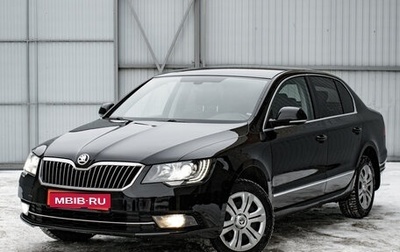 Skoda Superb III рестайлинг, 2014 год, 1 485 000 рублей, 1 фотография