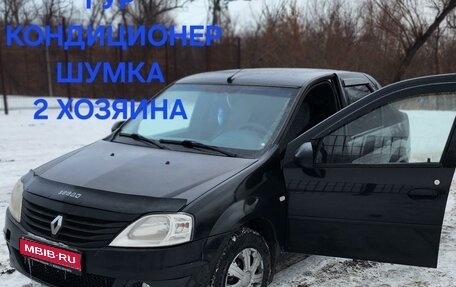 Renault Logan I, 2011 год, 535 000 рублей, 1 фотография