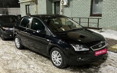 Ford Focus II рестайлинг, 2007 год, 550 000 рублей, 1 фотография