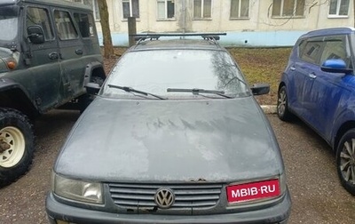 Volkswagen Passat B4, 1995 год, 170 000 рублей, 1 фотография