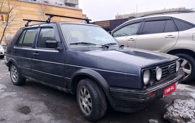 Volkswagen Golf II, 1988 год, 90 000 рублей, 1 фотография