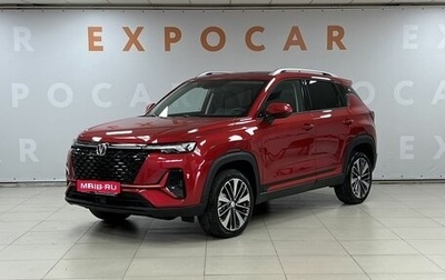 Changan CS35 Plus, 2024 год, 2 629 900 рублей, 1 фотография