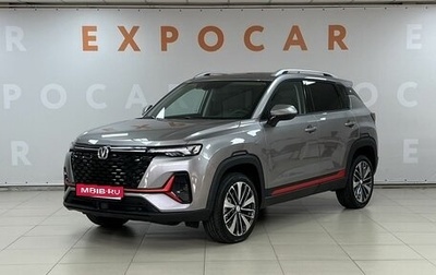 Changan CS35 Plus, 2024 год, 2 629 900 рублей, 1 фотография