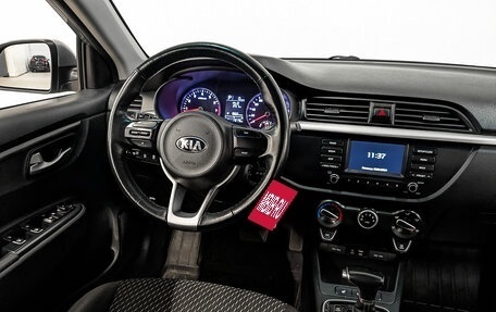 KIA Rio IV, 2020 год, 1 075 000 рублей, 24 фотография