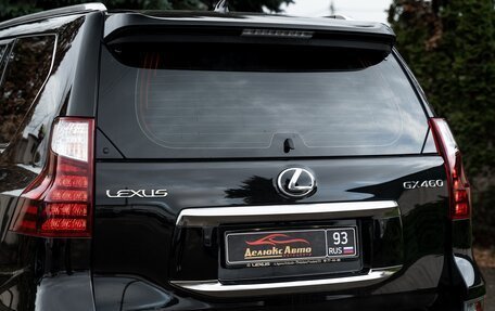 Lexus GX II, 2020 год, 8 200 000 рублей, 9 фотография