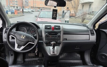 Honda CR-V III рестайлинг, 2008 год, 1 500 000 рублей, 3 фотография