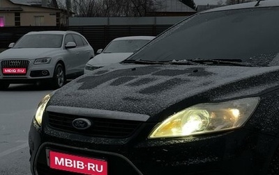 Ford Focus II рестайлинг, 2008 год, 754 000 рублей, 1 фотография