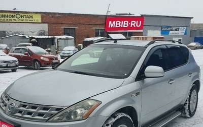 Nissan Murano, 2008 год, 750 000 рублей, 1 фотография