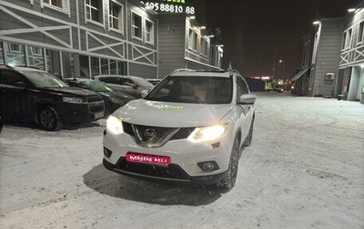 Nissan X-Trail, 2015 год, 1 850 000 рублей, 1 фотография