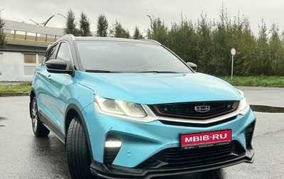 Geely Coolray I, 2023 год, 2 100 000 рублей, 1 фотография