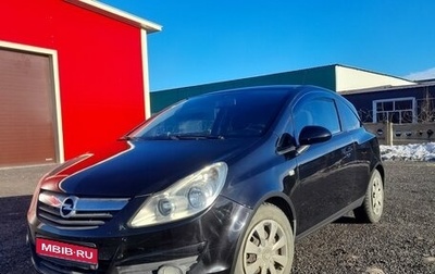 Opel Corsa D, 2008 год, 430 000 рублей, 1 фотография