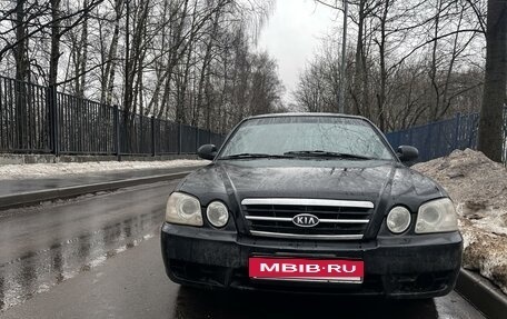 KIA Magentis I, 2006 год, 365 000 рублей, 8 фотография