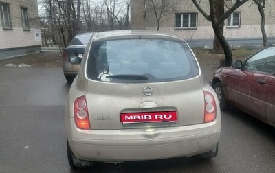 Nissan Micra III, 2003 год, 399 000 рублей, 1 фотография