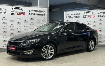 KIA Optima III, 2013 год, 1 380 000 рублей, 1 фотография