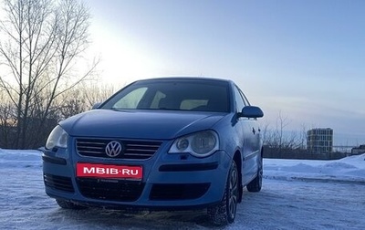 Volkswagen Polo IV рестайлинг, 2007 год, 460 000 рублей, 1 фотография