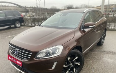 Volvo XC60 II, 2014 год, 1 899 000 рублей, 1 фотография