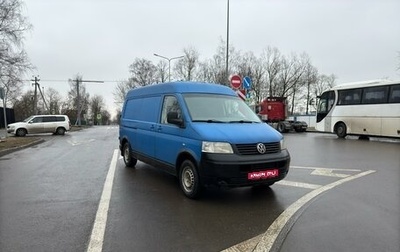 Volkswagen Transporter T5 рестайлинг, 2008 год, 840 000 рублей, 1 фотография