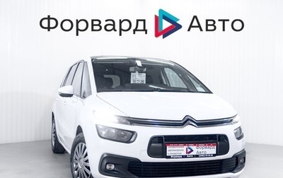 Citroen C4 Picasso II рестайлинг, 2018 год, 990 000 рублей, 1 фотография