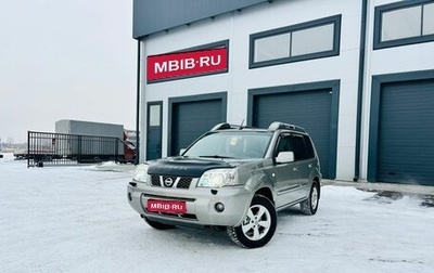 Nissan X-Trail, 2006 год, 849 999 рублей, 1 фотография