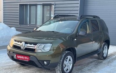 Renault Duster I рестайлинг, 2015 год, 1 350 000 рублей, 1 фотография