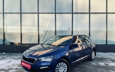 Skoda Rapid II, 2020 год, 1 720 000 рублей, 1 фотография